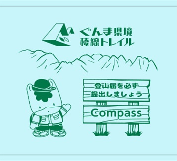 トレイルハンドタオル